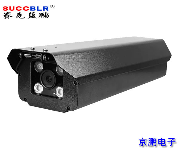 【重點(diǎn)行業(yè)移動(dòng)源應(yīng)急管控系統(tǒng)】500萬低點(diǎn)出入口車牌識(shí)別相機(jī)SL-S9